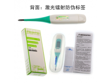 電子體溫計(jì)和水銀體溫計(jì)有啥區(qū)別呢？