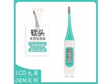 選購電子體溫計(jì)的時(shí)候要注意哪些問題